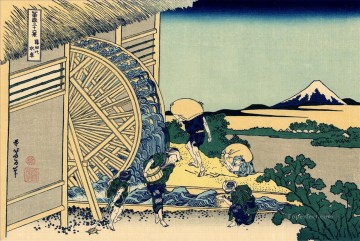  agua - Molino de agua en onden Katsushika Hokusai Ukiyoe